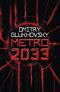 [Метро 01] • Metro 2033